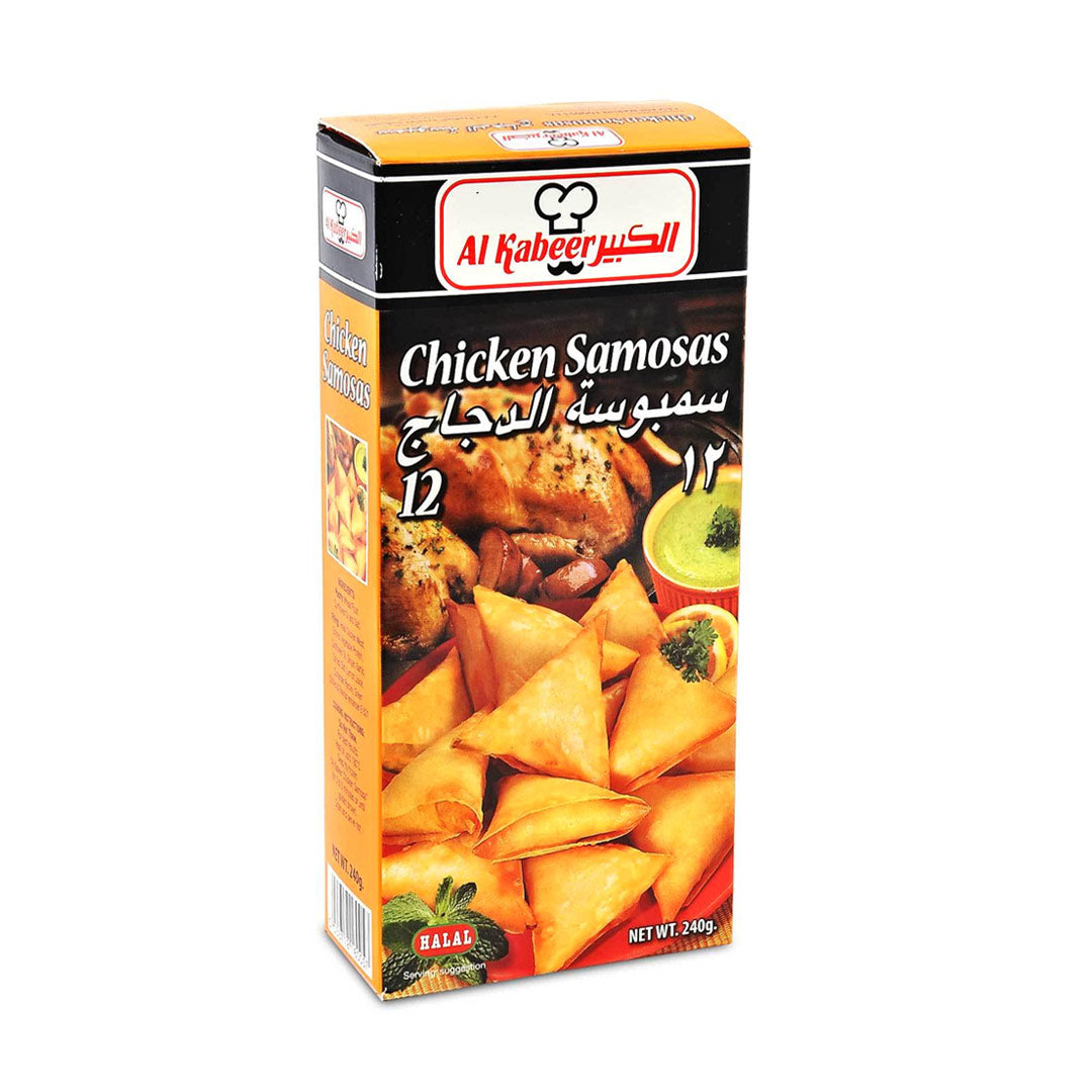 Al Kabeer Chicken Samosas 240g - 2kShopping.com