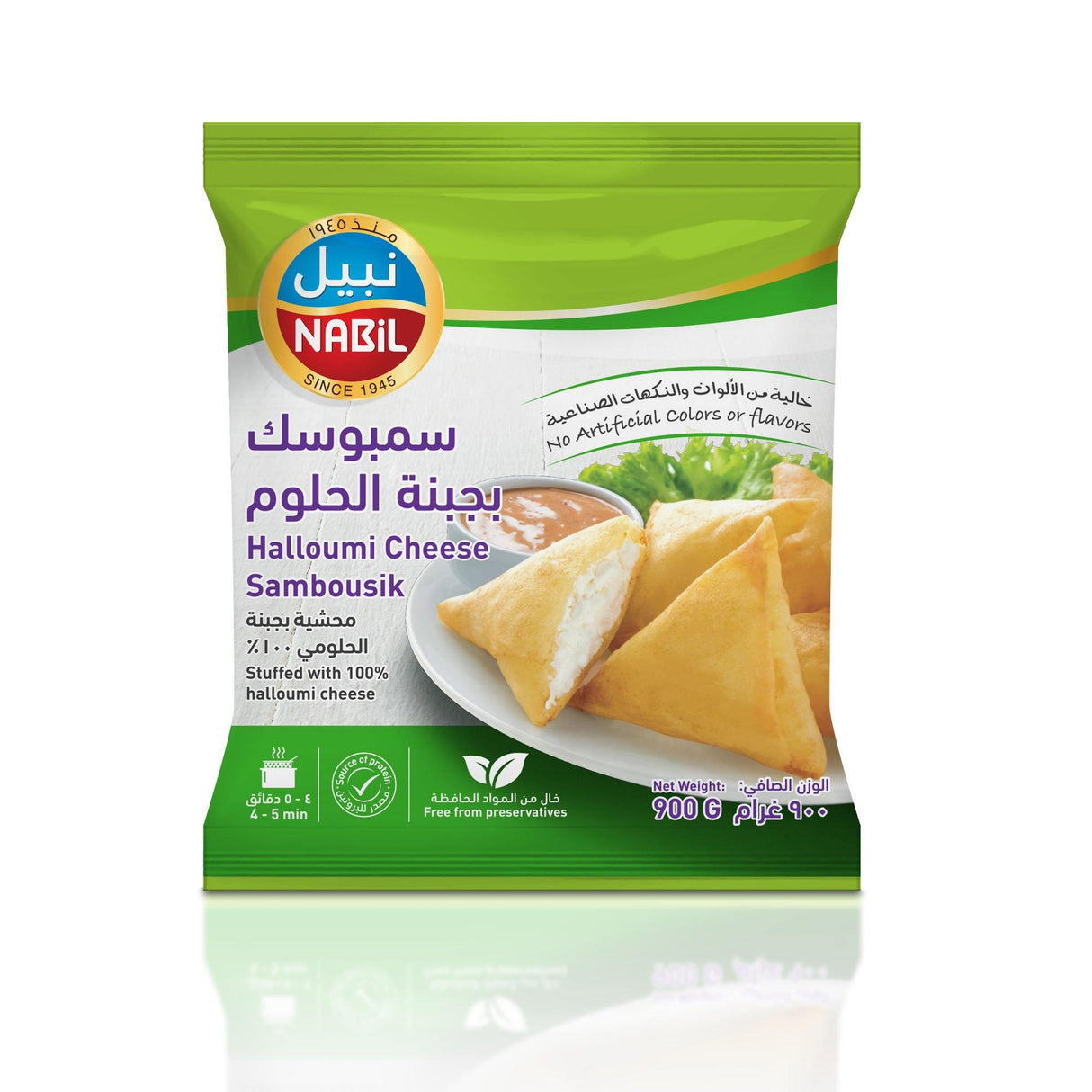 Nabil Halloumi Cheese Sambousik 900g | سمبوسك بجبنة الحلوم نبيل