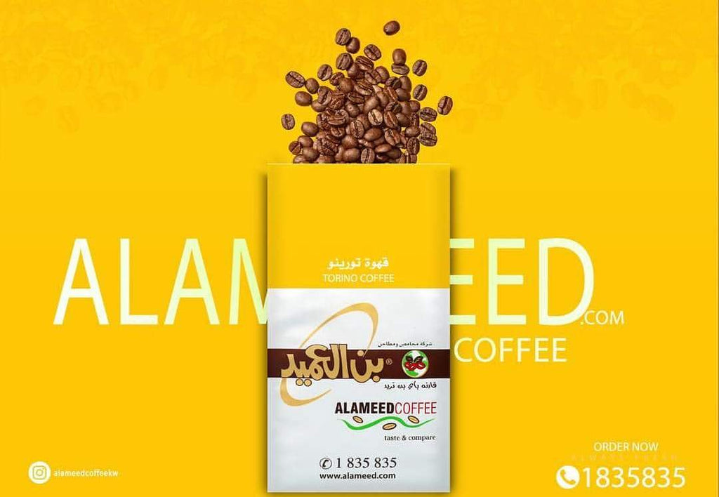 AL Ameed Torino Coffee 250g - 2kShopping.com - Grocery | Health | Technology