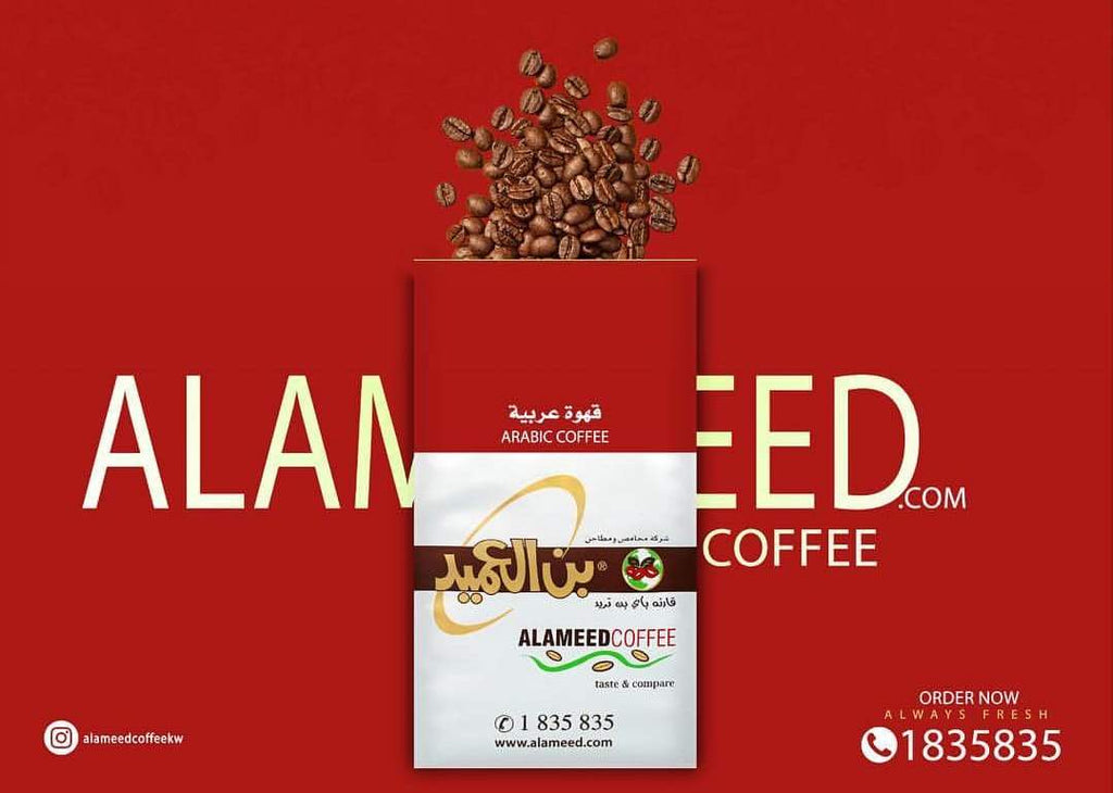 AL Ameed Arabic Coffee 250g - 2kShopping.com - Grocery | Health | Technology