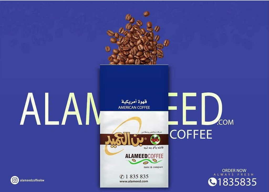 AL Ameed American Coffee 250g - 2kShopping.com - Grocery | Health | Technology
