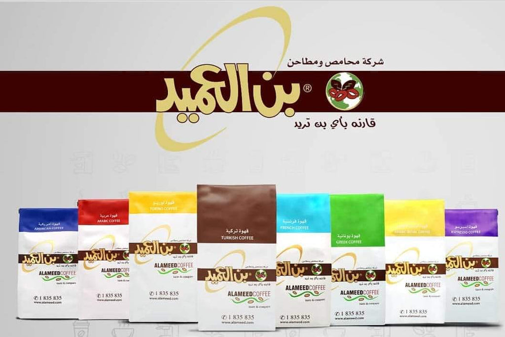 AL Ameed American Coffee 250g - 2kShopping.com - Grocery | Health | Technology