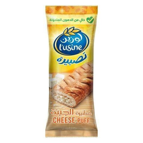 L'usine Cheese Puff 70g - 2kShopping.com - Grocery | Health | Technology