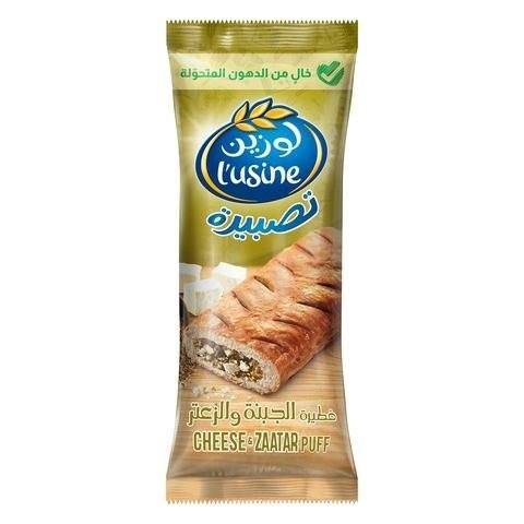 L'usine Cheese and Zaatar Puff 70g - 2kShopping.com - Grocery | Health | Technology