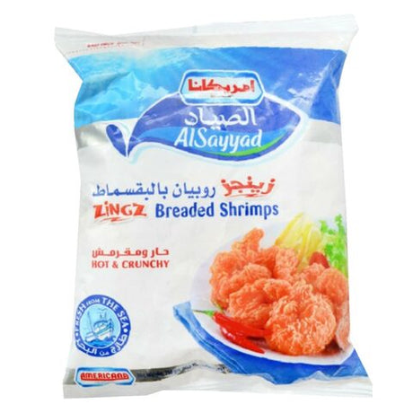 Americana Alsayyad Hot And Crunchy Breaded Shrimps 750g - 2kShopping.com