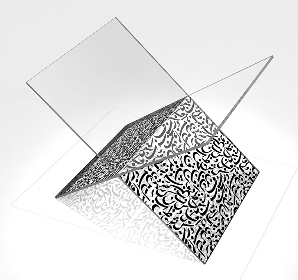 Quran Holder | حامل المصحف اكريلك - 2kShopping