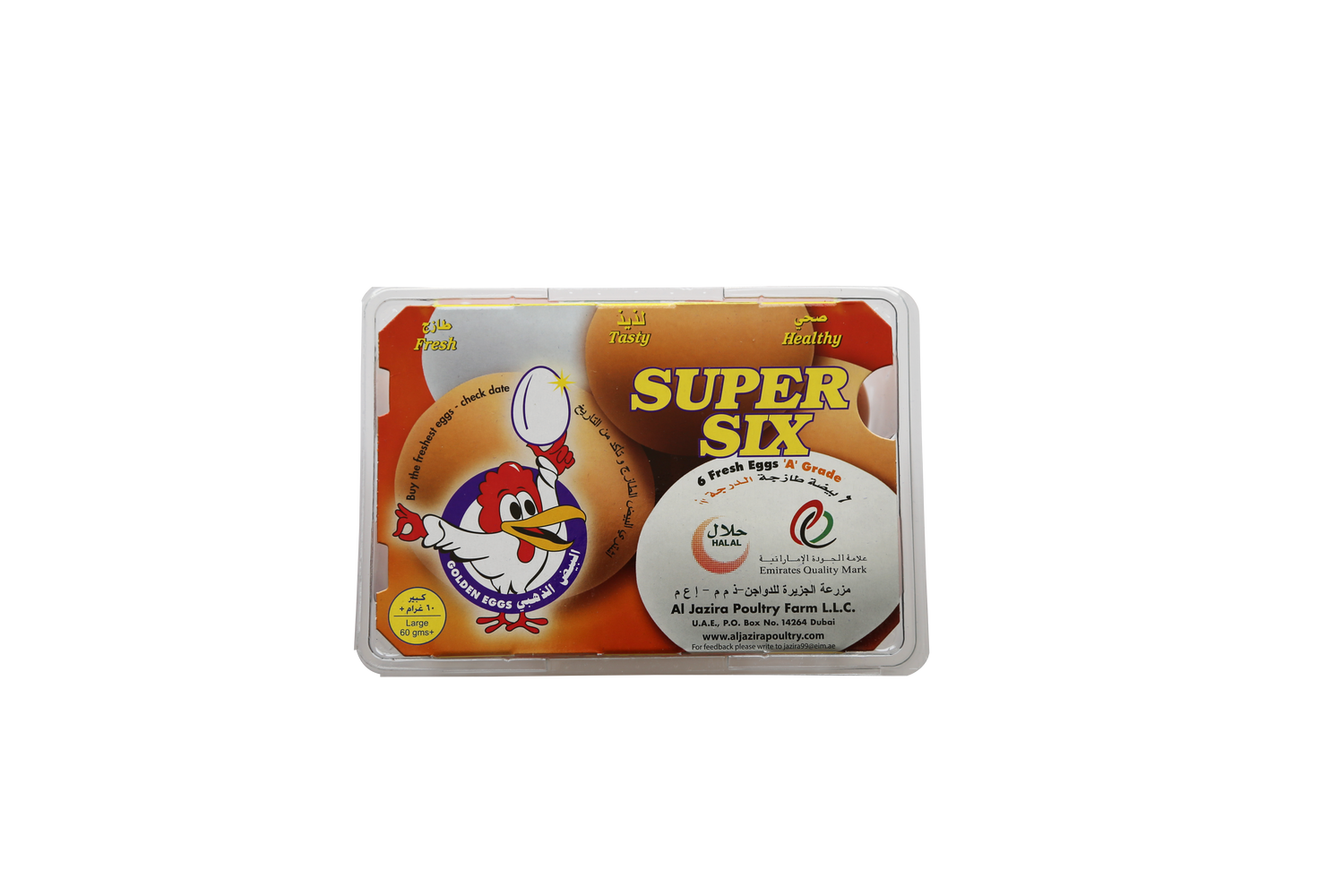 Al Jazira Eggs Super Six Box W/B 6 Pieces - 2kShopping.com