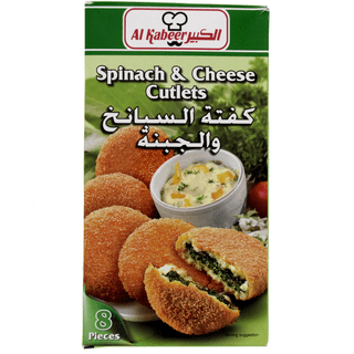 Al Kabeer Spinach and Cheese Cutlets 320g - 2kShopping.com - Grocery | Health | Technology