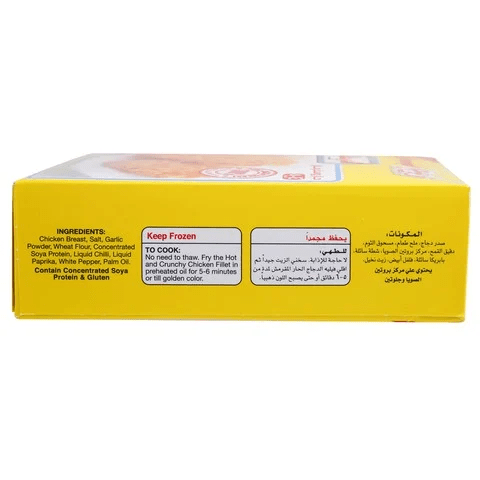 Americana Zingz Hot and Crunchy Chicken Fillets 420g - 2kShopping.com - Grocery | Health | Technology