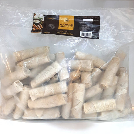 Al Nabulsi Frozen Chicken Musakhan Rolls 50Pcs | النابلسي رولات مسخن - 2kShopping