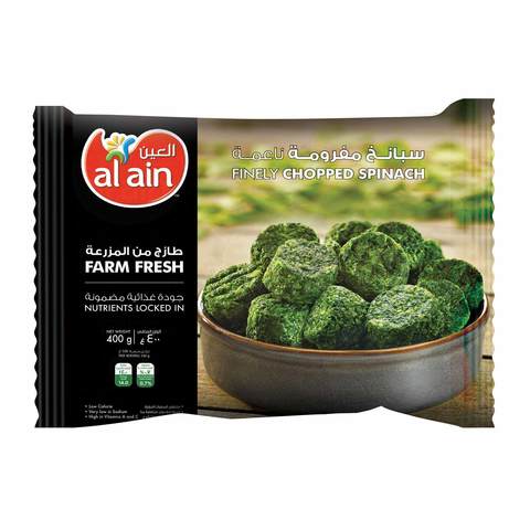 Al Ain Spinach 400g - 2kShopping.com
