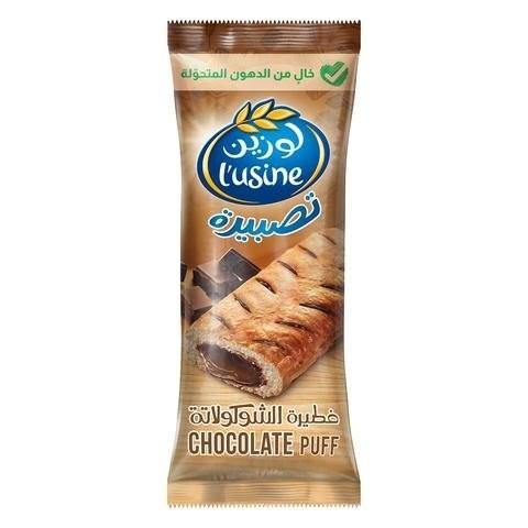Lusine Chocolate Puff 70g|فطيرة الشوكولاتة - 2kShopping