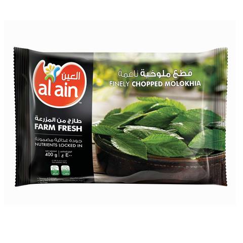 Al Ain Molokhia 400g - 2kShopping.com