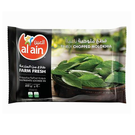 Al Ain Molokhia 400g - 2kShopping.com