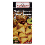 Al Kabeer Chicken Samosas 240g - 2kShopping.com