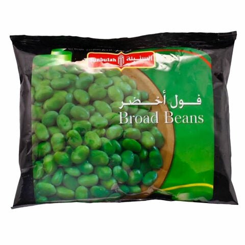 Sunbulah Broad Beans 450g|فول أخضر السنبلة - 2kShopping