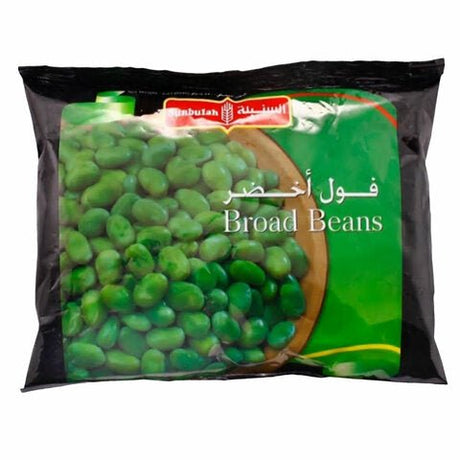 Sunbulah Broad Beans 450g|فول أخضر السنبلة - 2kShopping