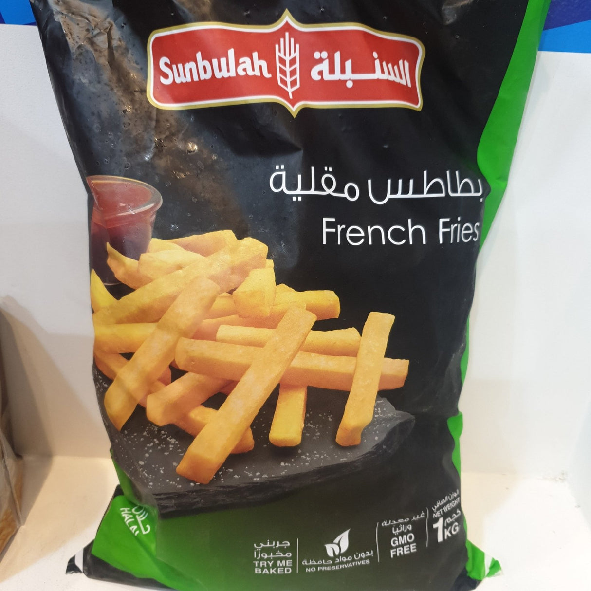 Sunbulah Potato French Fries 1 kg | السنبلة بطاطا مقلبة - 2kShopping
