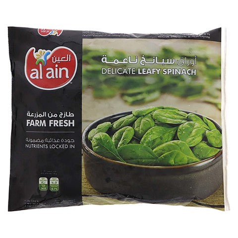 Al Ain Whole Leaf Spinach 400g - 2kShopping.com